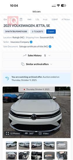 فولكسفاغن جيتا